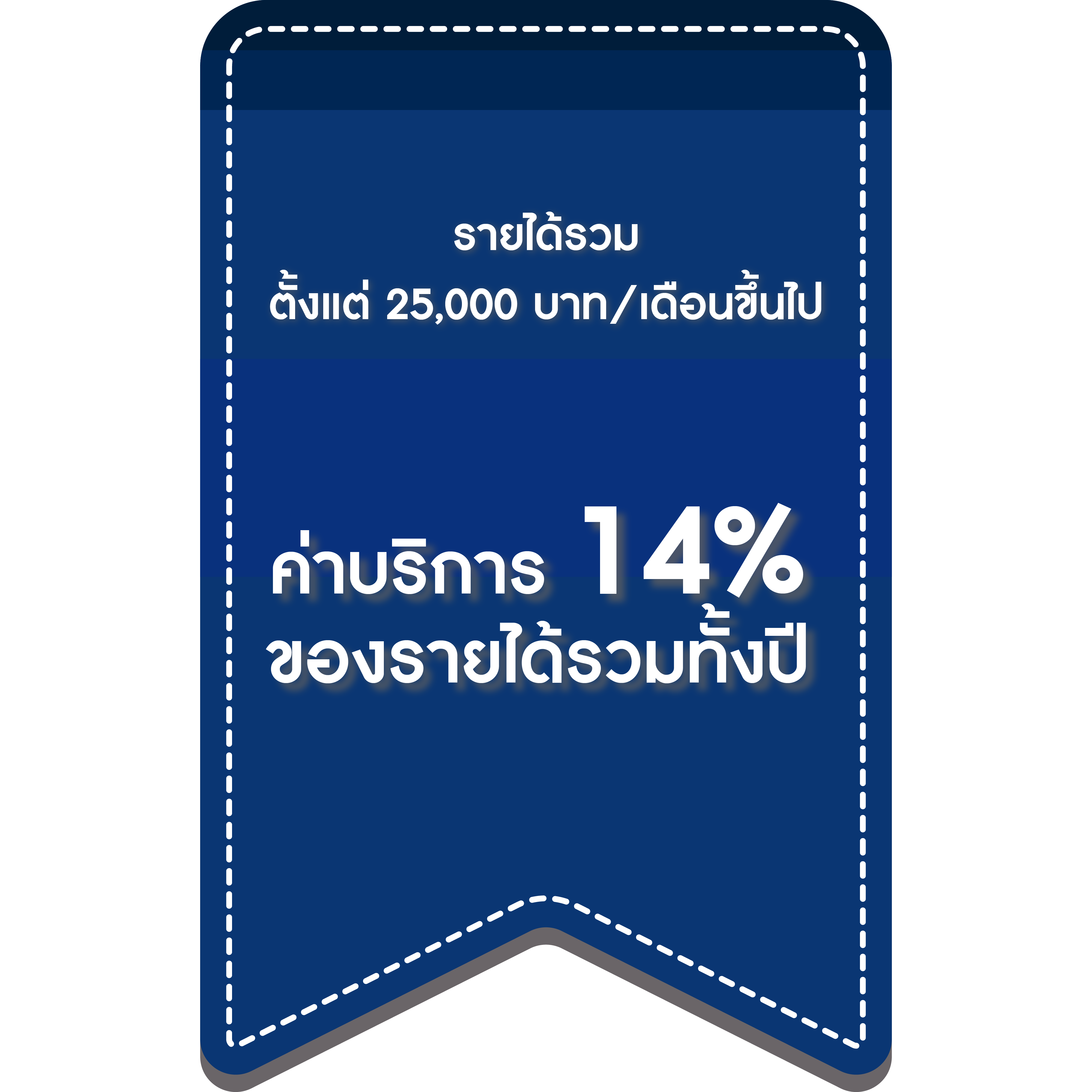 One Stop Service Illustration